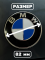 Эмблема BMW 82 мм (51767288752) сине-белая, под 3 крепления