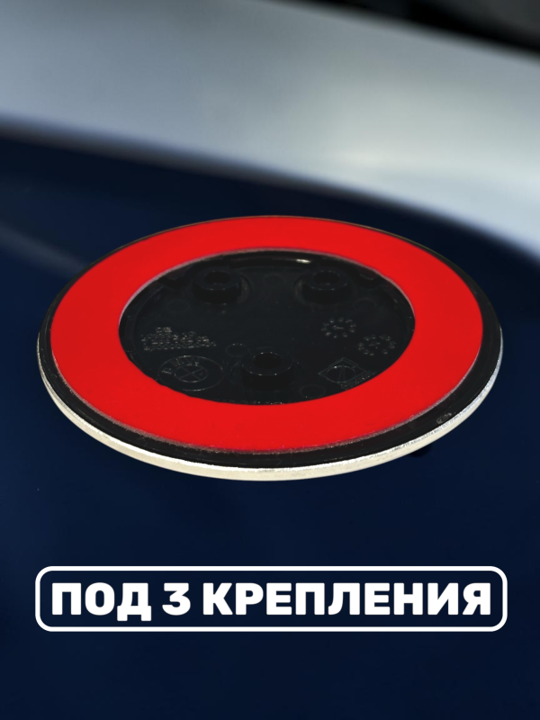 Эмблема BMW 82 мм (51767288752) сине-белая, под 3 крепления