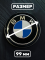 Эмблема BMW 99 мм (51147294465) сине-белая, с черным ободком
