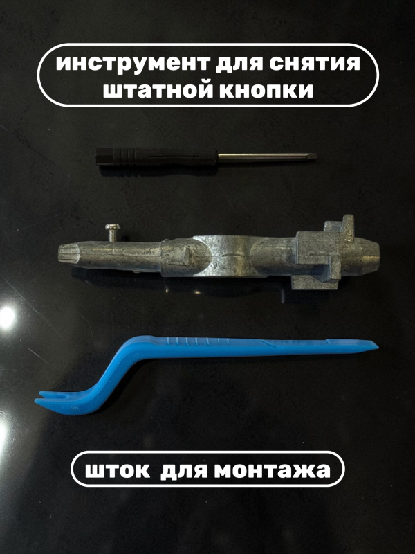 Комплект хрусталь для АКПП BMW 5, 6, 7 series