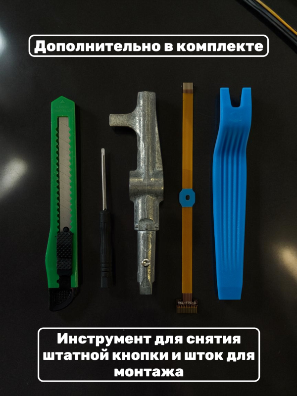 Комплект хрусталь АКПП BMW 5, 6, 7 series, X3, X4 (2018-2021)