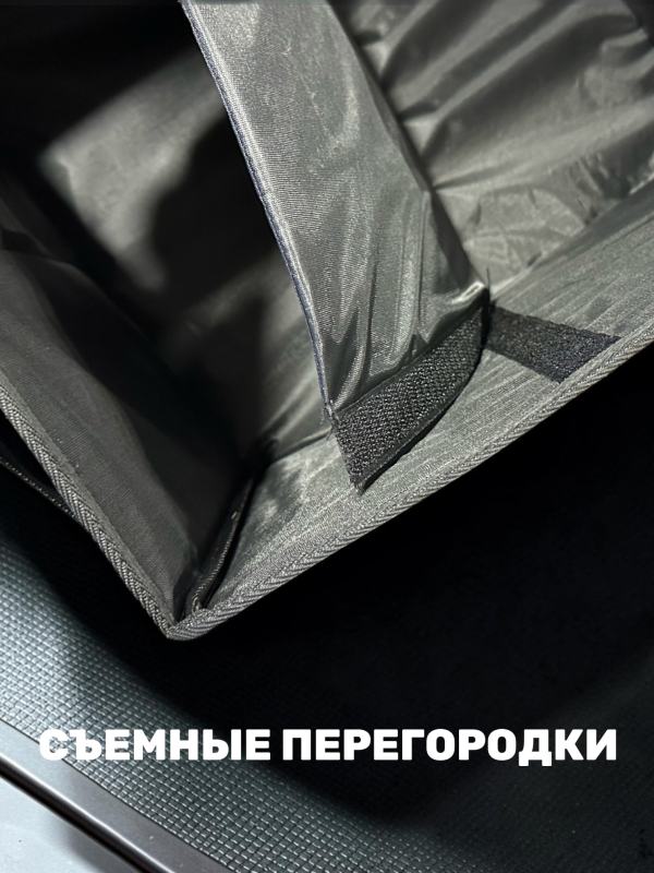 Сумка/органайзер складной в багажник Mercedes-Benz