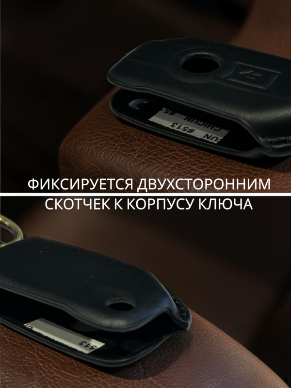 Кожаный чехол для смарт-ключа мотоцикла BMW, черный