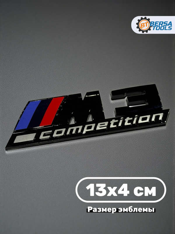 Эмблема пластиковая BMW M3 Competition черный
