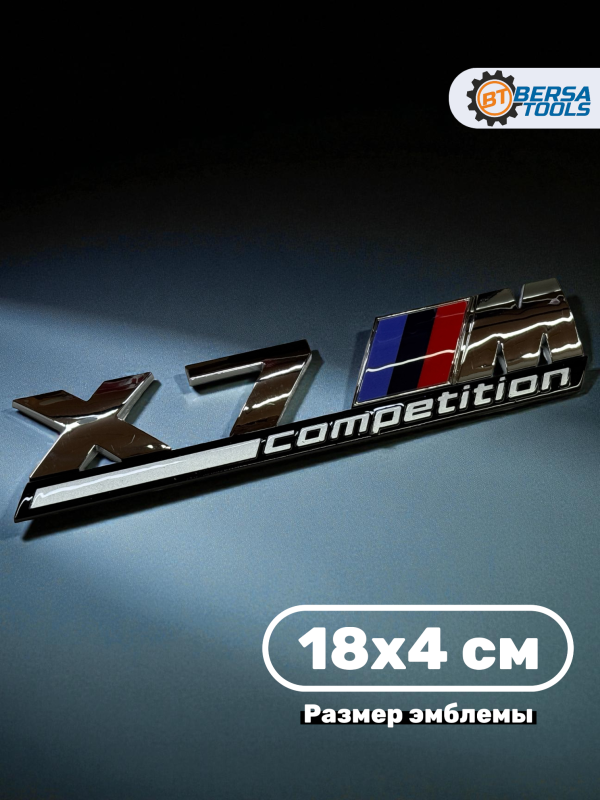 Эмблема пластиковая BMW X7 M Competition хром