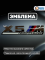 Эмблема пластиковая BMW X5 M Competition хром