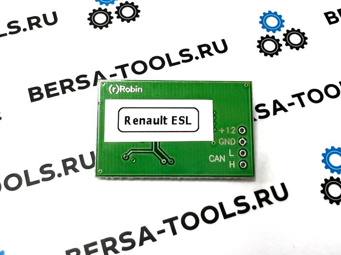 Эмулятор Renault ESL