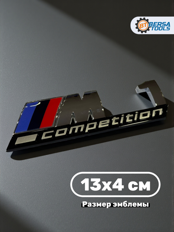 Эмблема пластиковая BMW M1 Competition хром