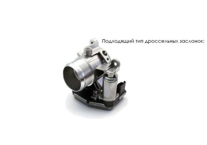 Ремкомплект дроссельной заслонки Land Rover, Range Rover, Fiat, Ford, Citroen, Jaguar, Mitsubishi, Peugeot 2.2 дизель