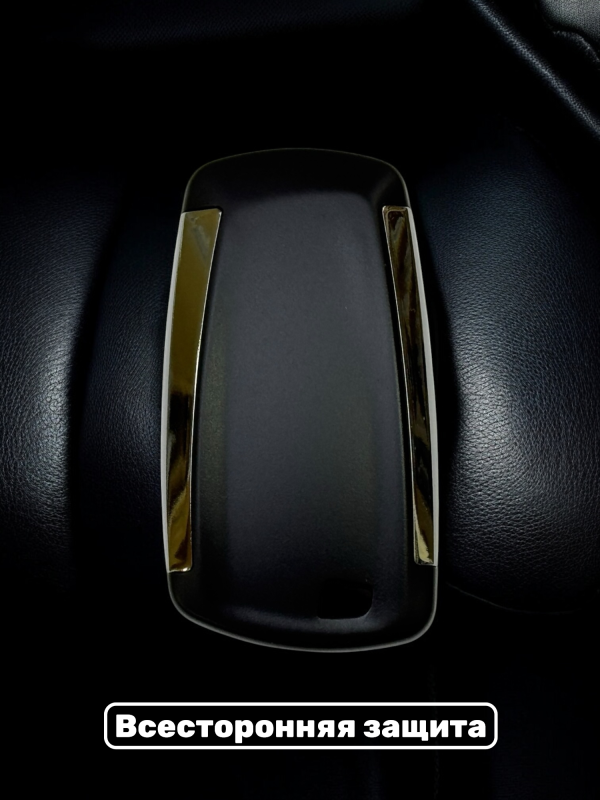 Чехол для смарт-ключа BMW F-серии серебро