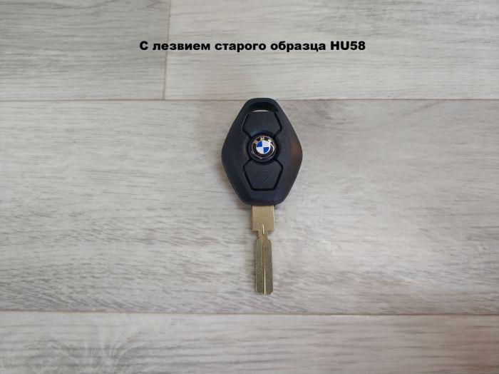 Корпус ключа-ромба для BMW