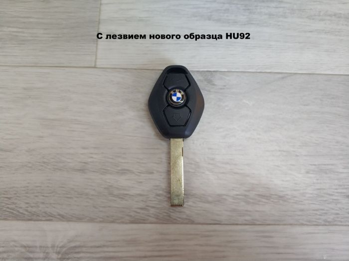 Корпус ключа-ромба для BMW