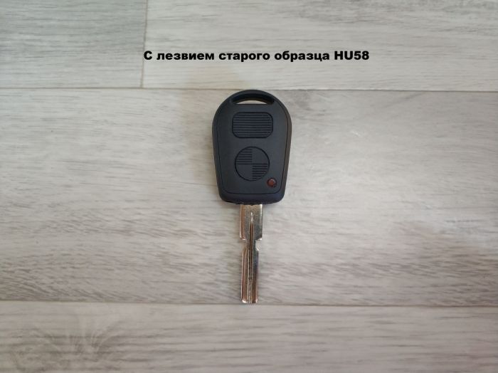 Двухкнопочный ключ BMW с лезвием старого образца HU58