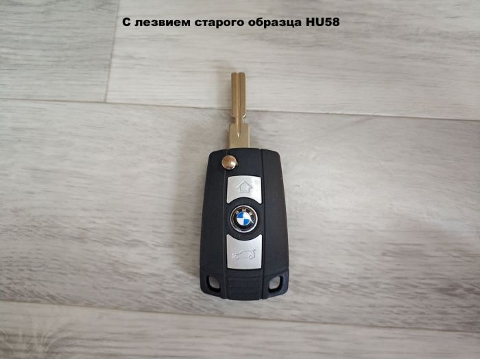 Корпус выкидного ключа BMW