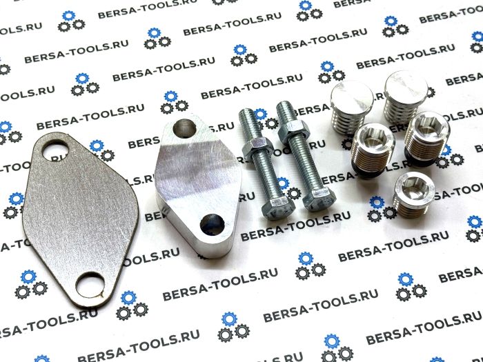 Комплект заглушек для удаления EGR для BMW с двигателем B47
