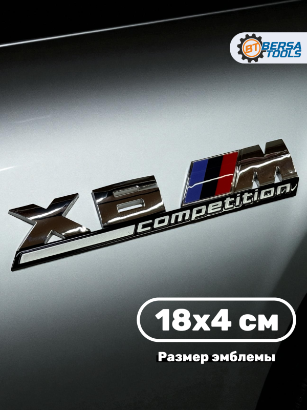 Эмблема пластиковая BMW X6 M Competition хром