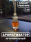 Ароматизатор для автомобиля с ароматом Peaches 7 ml