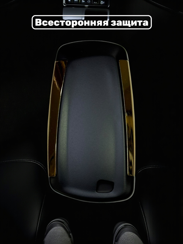 Чехол для смарт-ключа BMW F-серии золотой