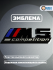 Эмблема пластиковая BMW M5 Competition черный