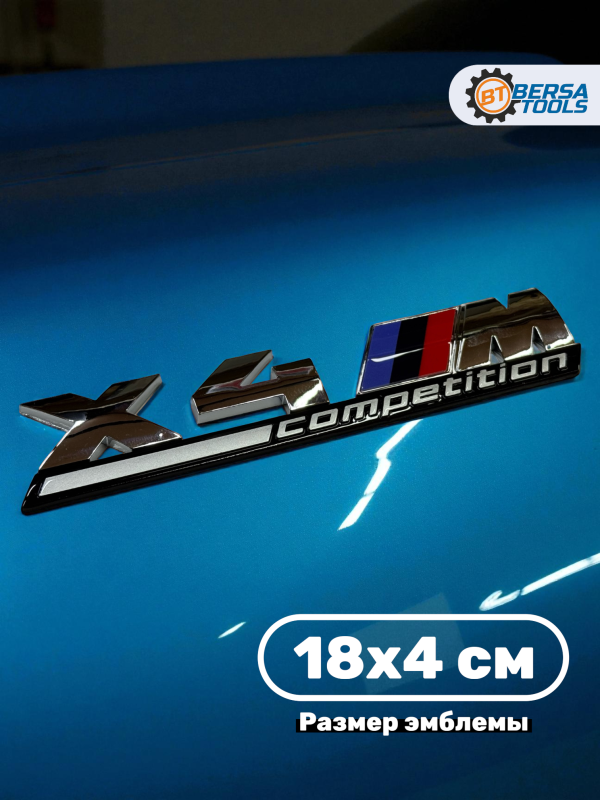 Эмблема пластиковая BMW X4 M Competition хром