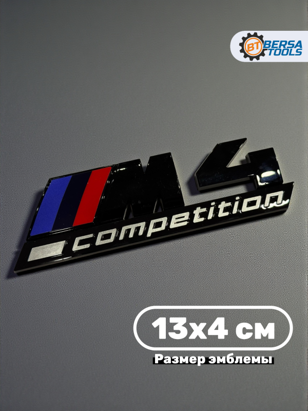 Эмблема пластиковая BMW M4 Competition черный