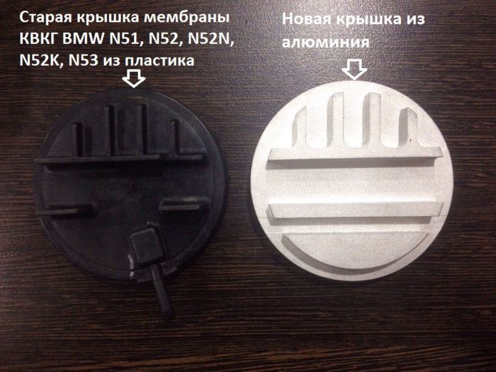 Ремкомплект клапанной крышки BMW N51, N52, N52N, N52K, N53