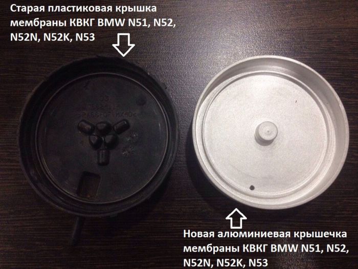 Ремкомплект клапанной крышки BMW N51, N52, N52N, N52K, N53