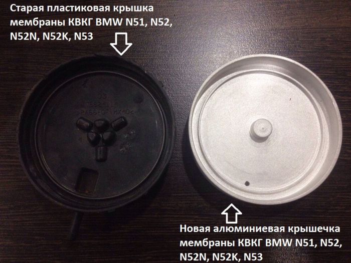 Ремкомплект клапанной крышки BMW N51, N52, N52N, N52K, N53