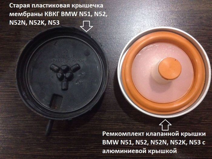 Ремкомплект клапанной крышки BMW N51, N52, N52N, N52K, N53