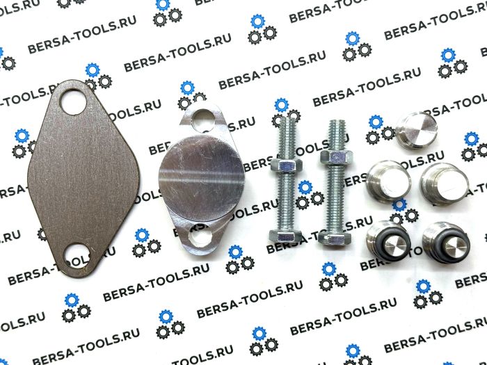 Комплект заглушек для удаления EGR для BMW с двигателем B47