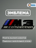 Эмблема пластиковая BMW M3 Competition черный