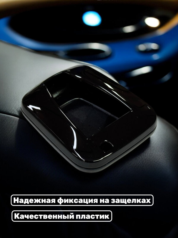 Чехол для смарт-ключа BMW i3, i8 черный