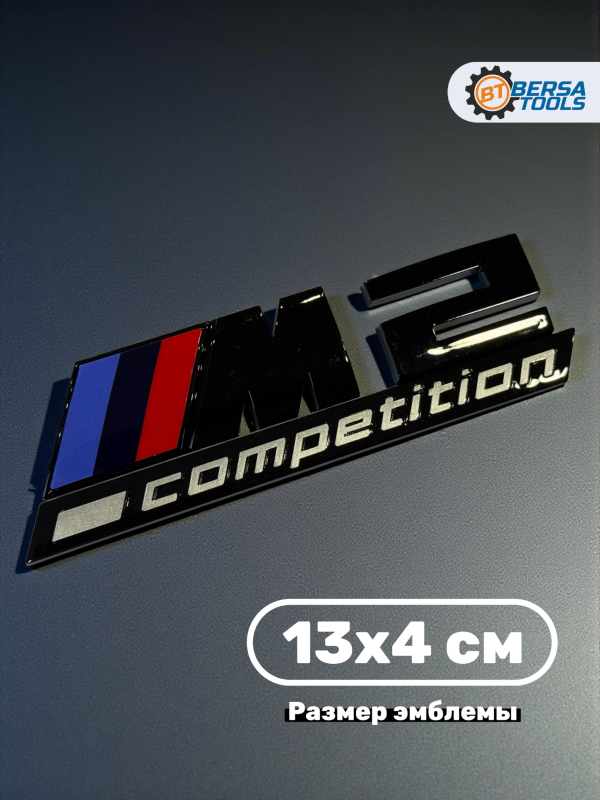 Эмблема пластиковая BMW M2 Competition черный