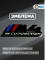 Эмблема пластиковая BMW M4 Competition черный