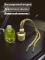 Ароматизатор для автомобиля с ароматом Osmanthus 7 ml