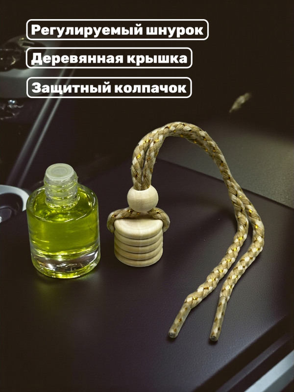Ароматизатор для автомобиля с ароматом Osmanthus 7 ml