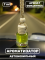 Ароматизатор для автомобиля с ароматом Osmanthus 7 ml