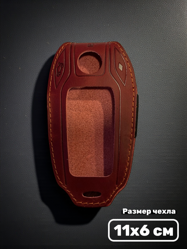 Кожаный чехол для смарт-ключа BMW красный