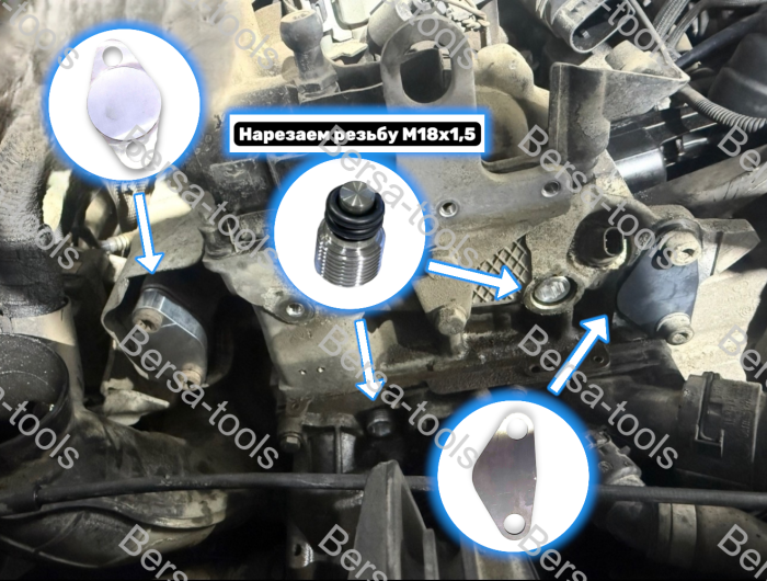 Комплект для удаления EGR и вихревых заслонок для дизельных BMW N57, N57S, N57Z, N57N ВАРИАНТ 1